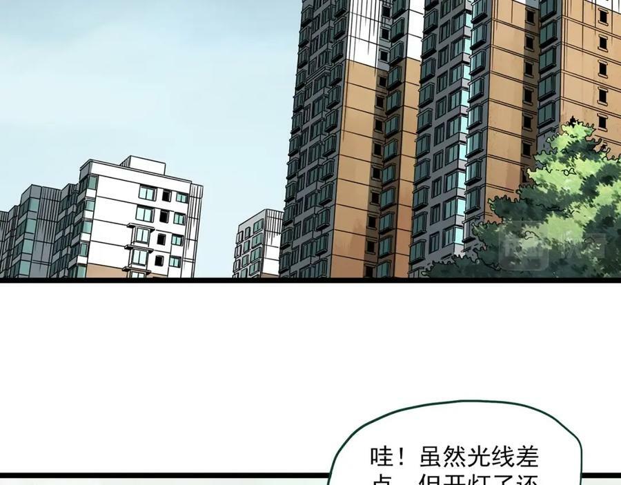 第459话 租房【上】7