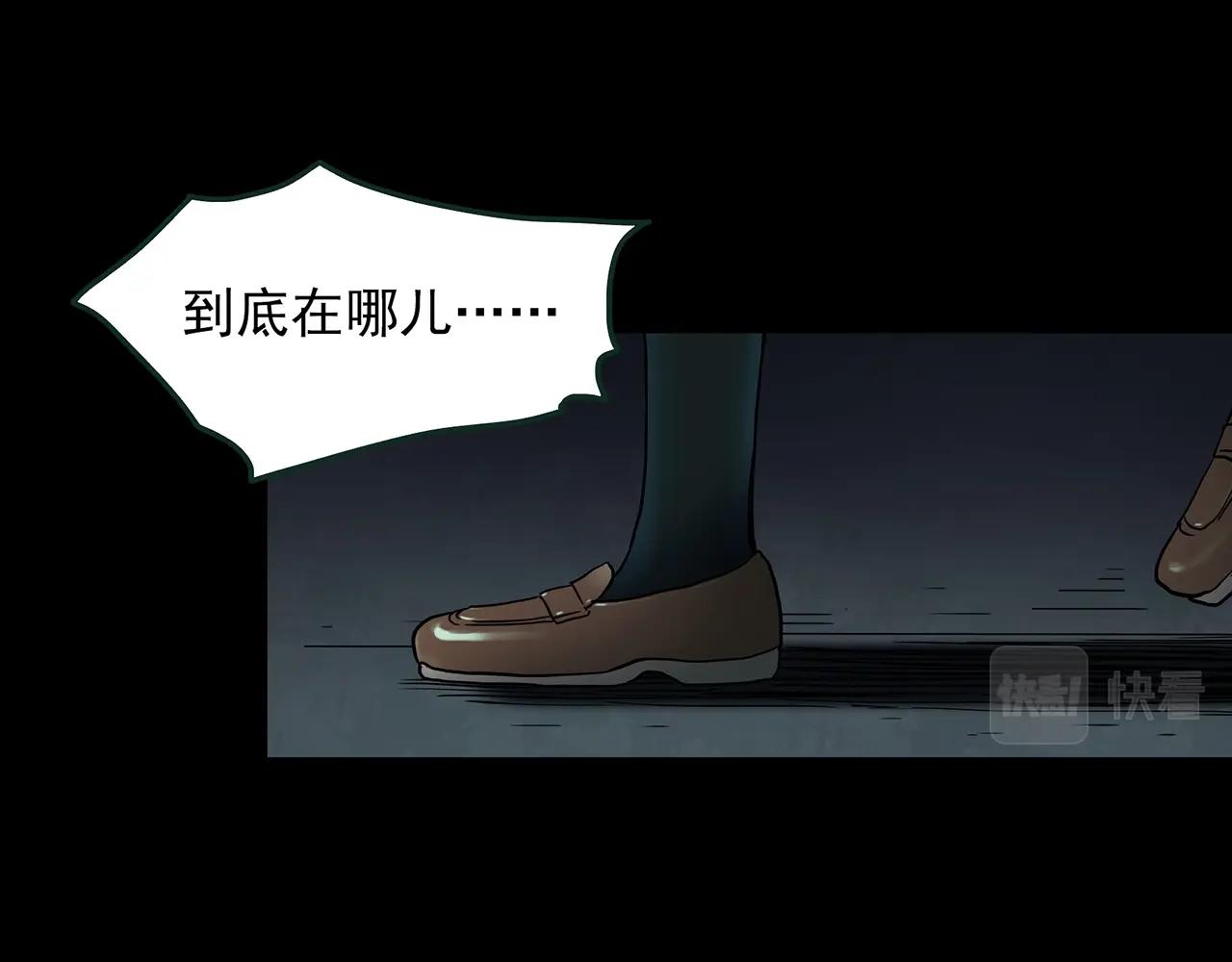 第410话 幽语追凶【12】105
