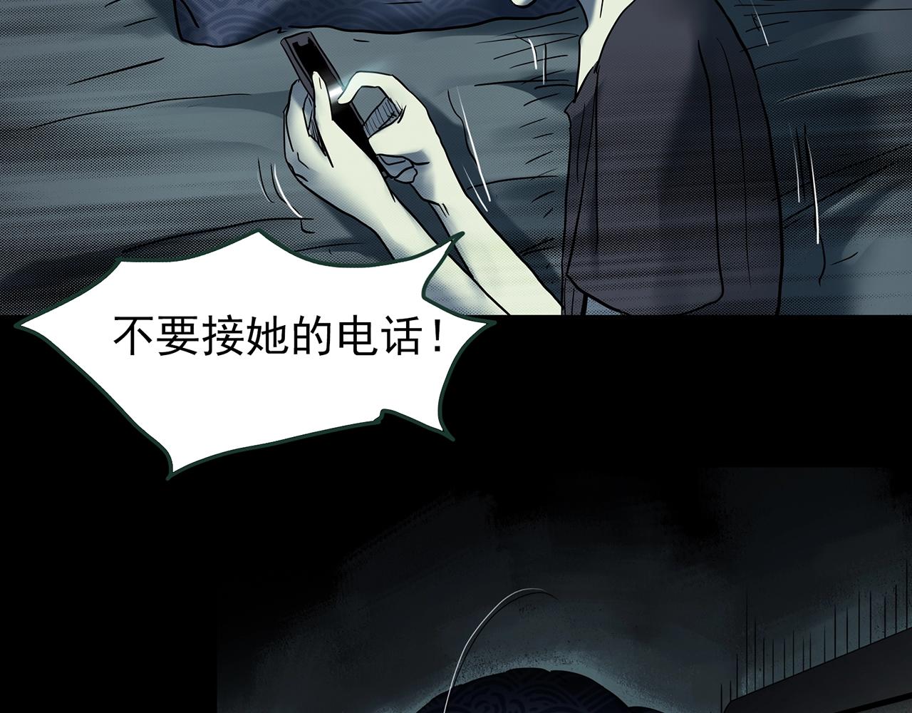 第420话 未来对象的电话81
