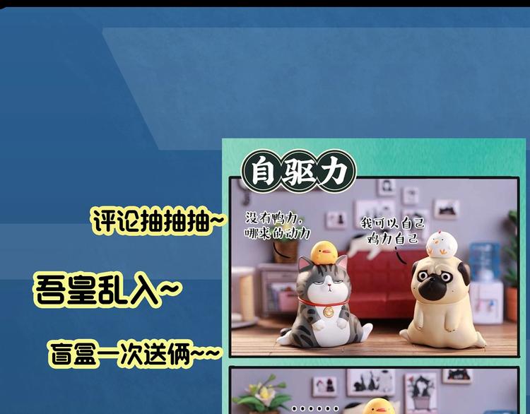 第349话 诡镜·言之罪（三）100