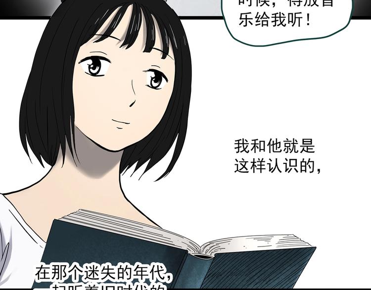 第352话 诡镜·言之罪（六）14