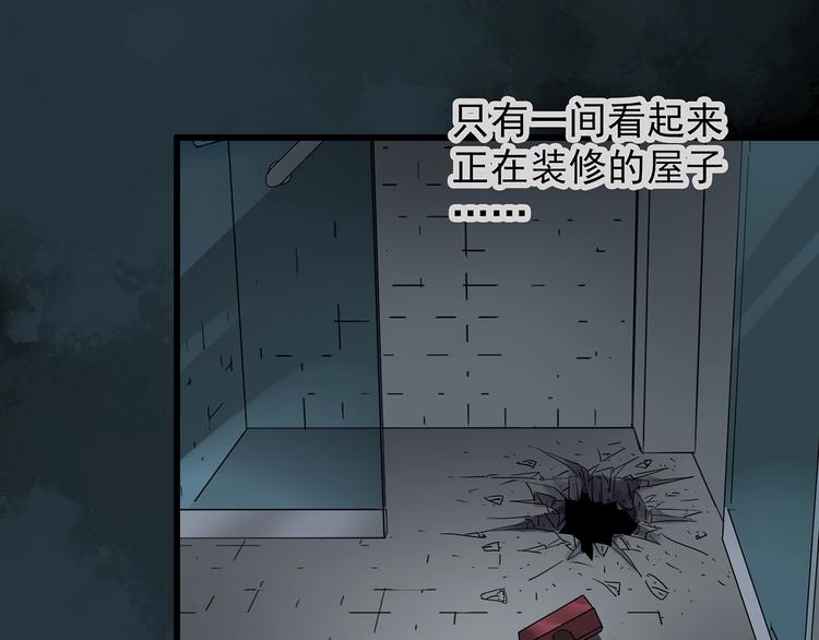 第239话 渗水 上36
