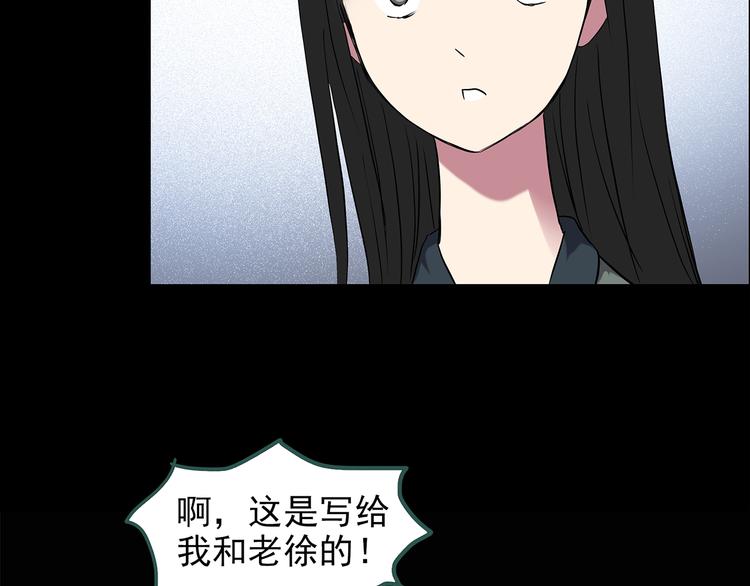 第144话 怪之狗 三16