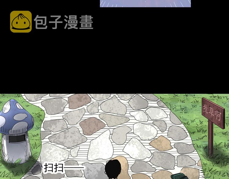 第318话 恶魔换脸术（一）27