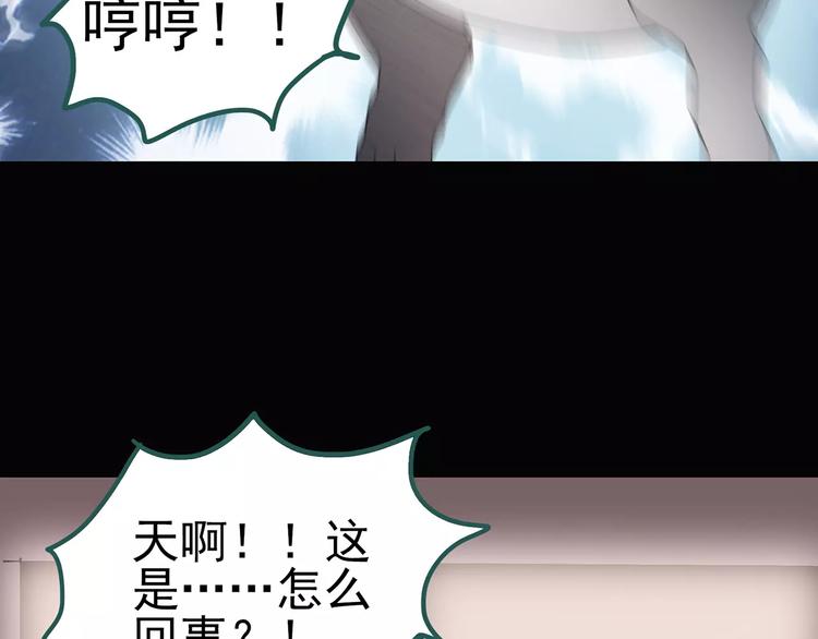 第57话 背宝金猪（中四）72