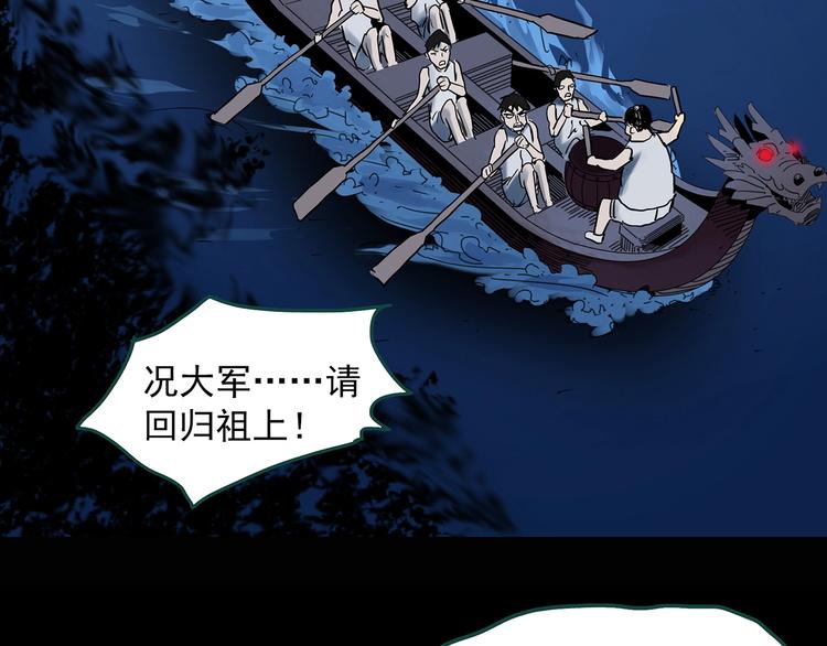 第354话 小怪奇摇一摇等106