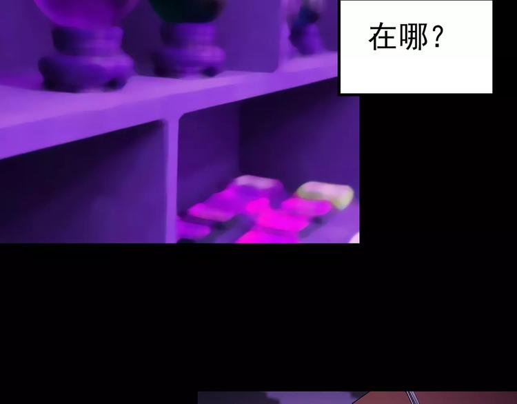 第81话 蛇之诅咒（十三）115