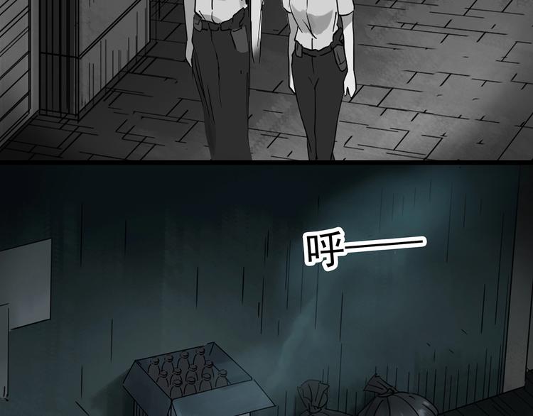 第290话 咚！（9）76