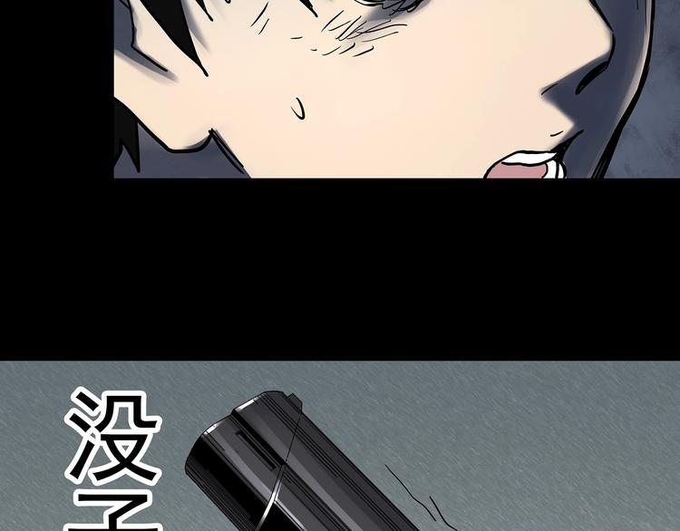 第328话 恶魔换脸术（终）140