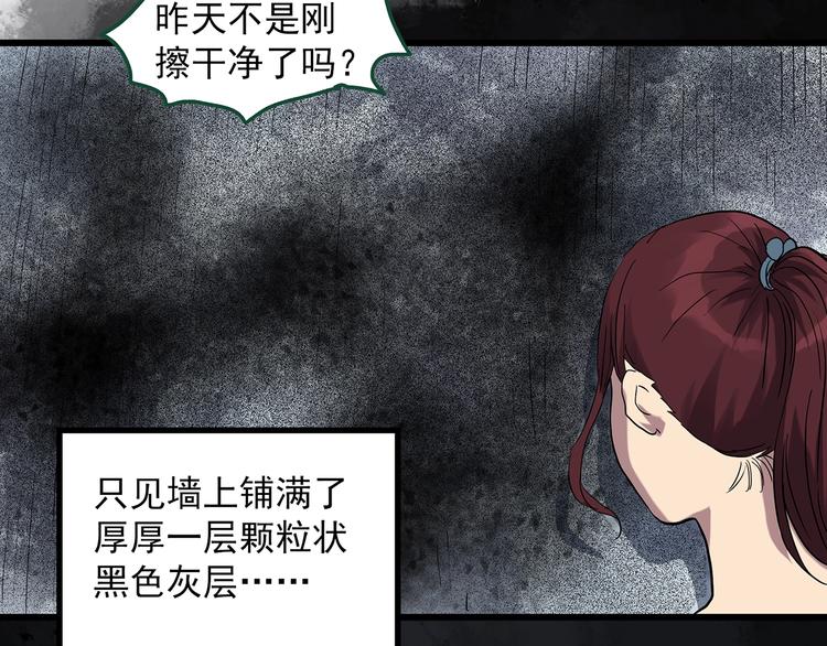 第272话 催眠50
