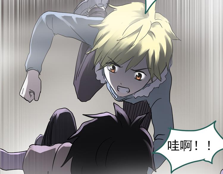 第182话 雾魇怪形 中四76