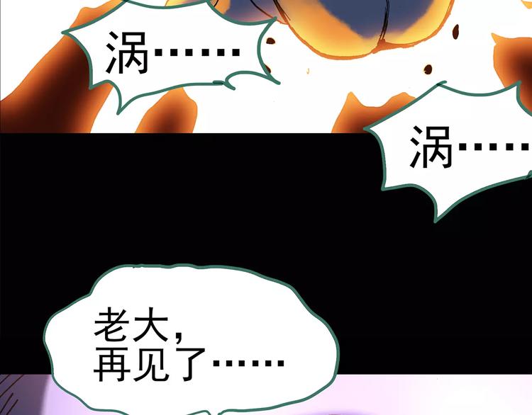 第95话 镜头里的恶魔 中656