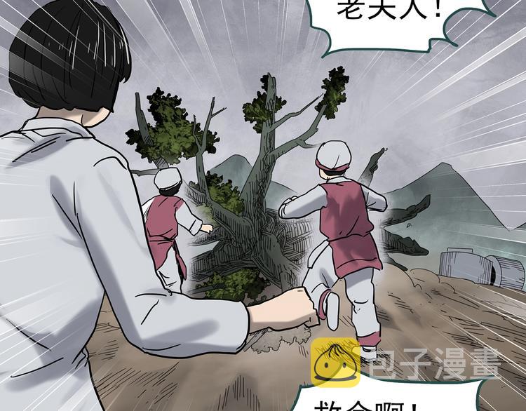第331话 贞节橄榄树（下）118