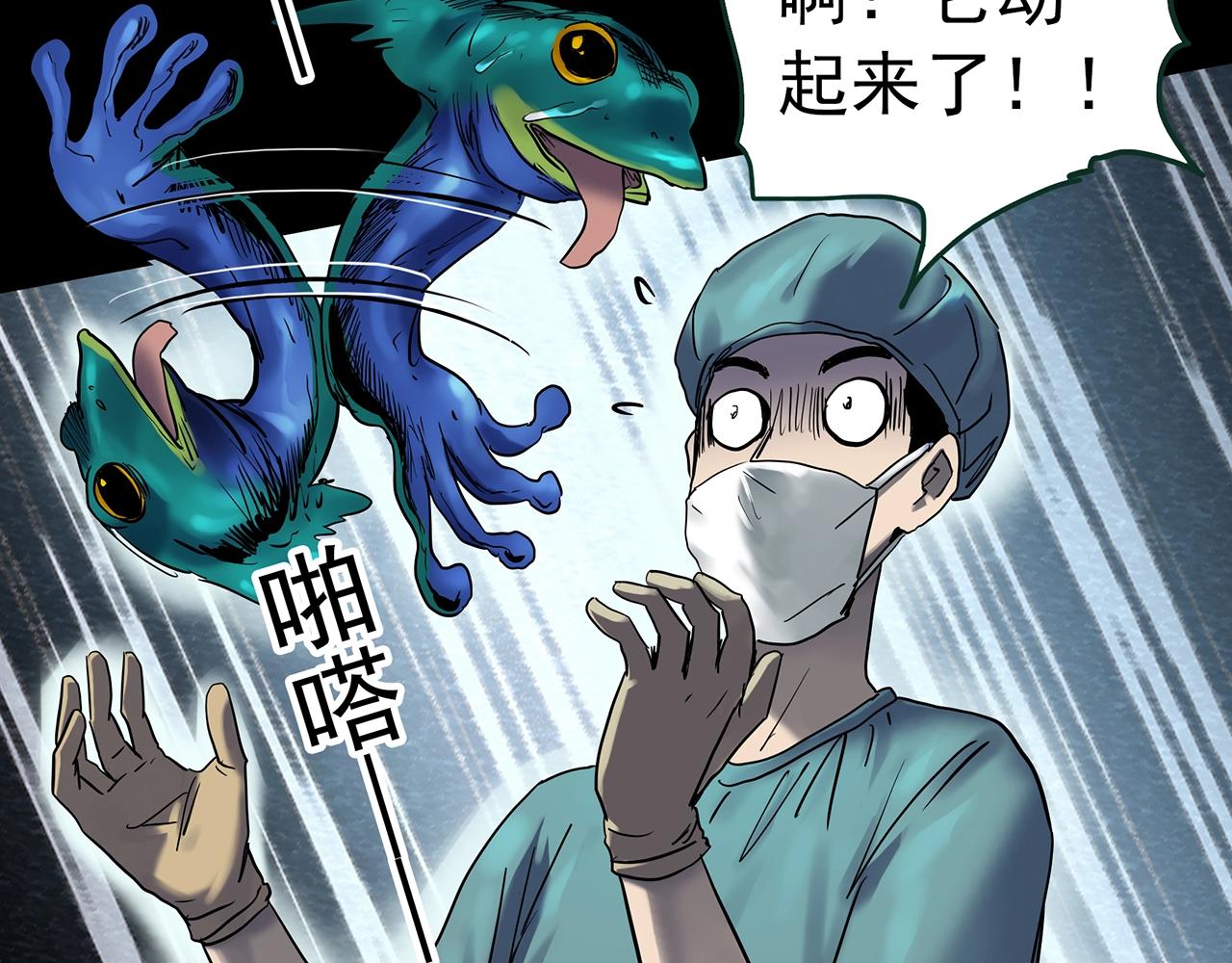 第431话 降临14