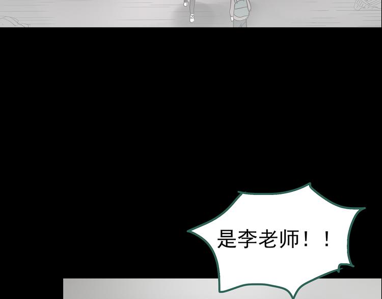 第180话 雾魇怪形 中66