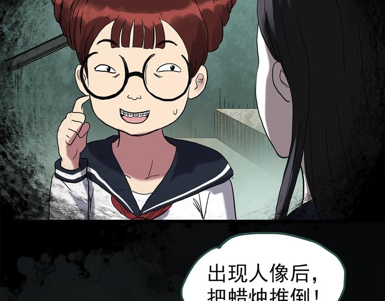 第257话 未来丈夫 下5