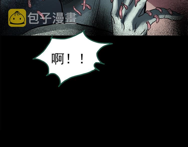 第140话 VR游戏 中37