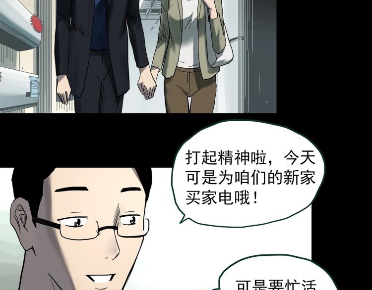 第376话 甘蔗地34