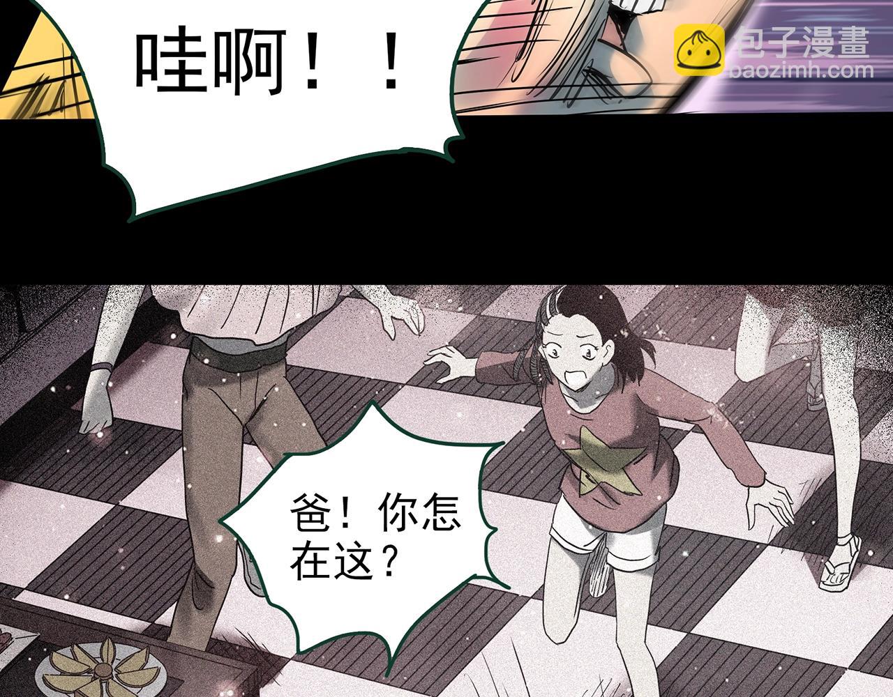 第428话 蜗牛爸爸67