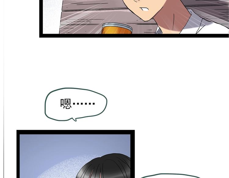 第228话 AR惊魂 中67