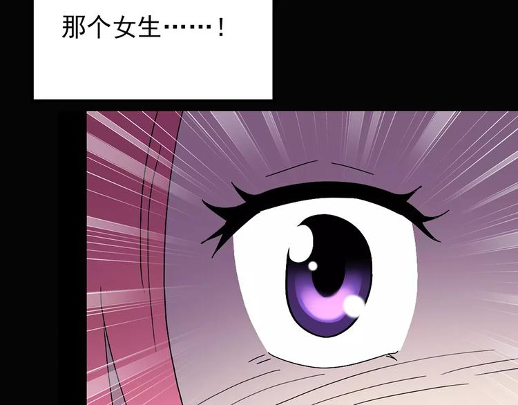 第75话 蛇之诅咒（七）77