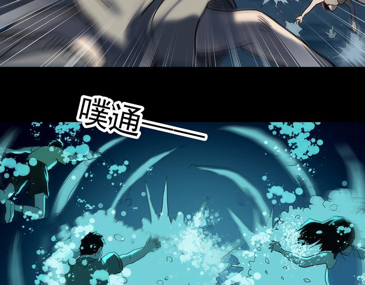第328话 恶魔换脸术（终）8