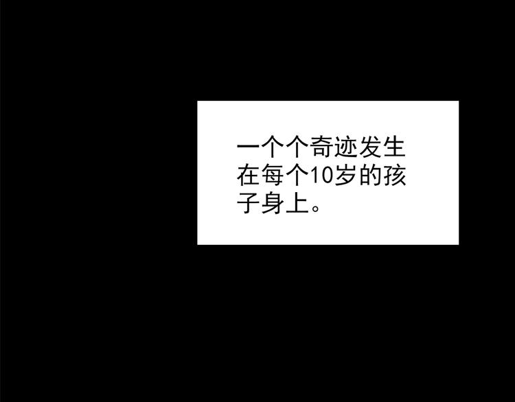第208话 生日愿望（上）16