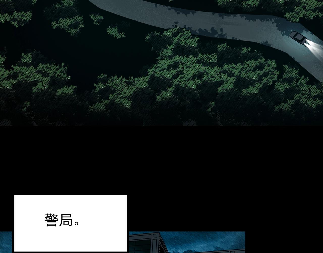 第414话 幽语追凶【16】106