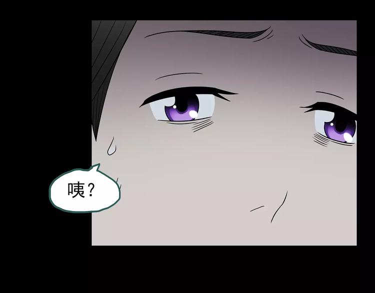 第103话 瘦身衣 上106