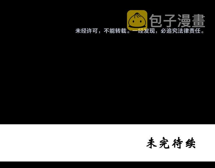 第106话 云来饭店 上94