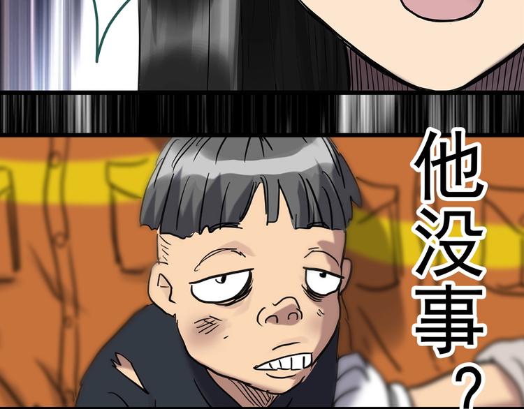 第257话 未来丈夫 下33
