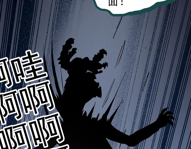 第313话 丑男（终）34