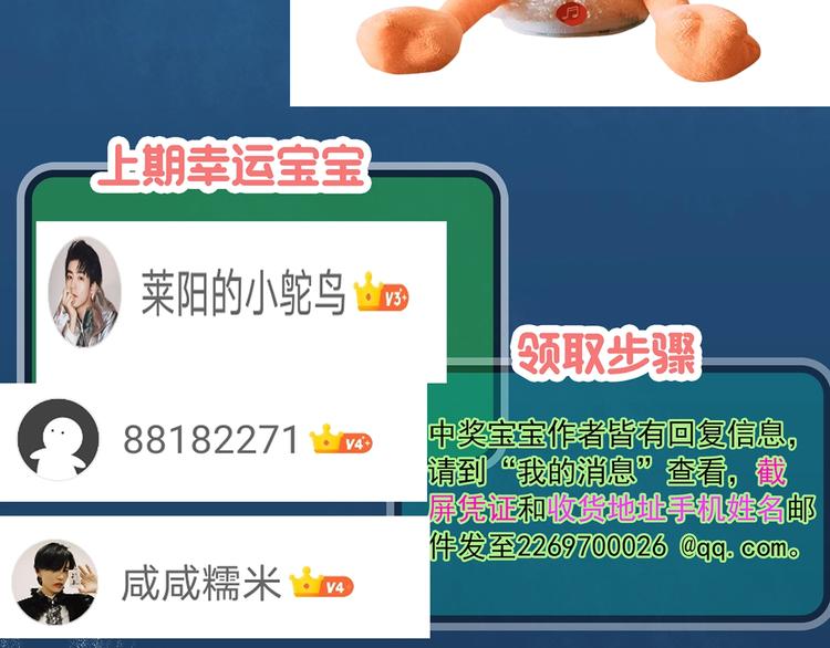 第310话 丑男（七）89