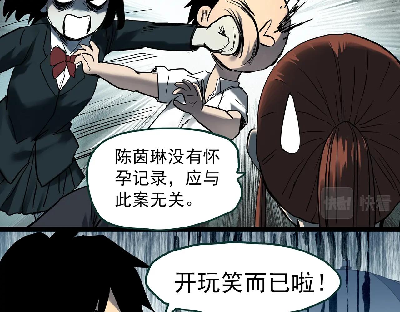第406话 幽语追凶【8】23