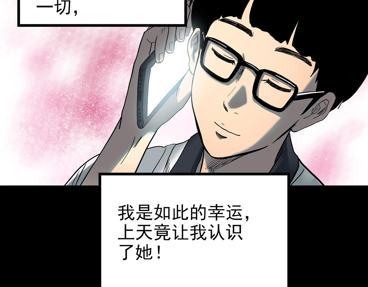 第420话 未来对象的电话35