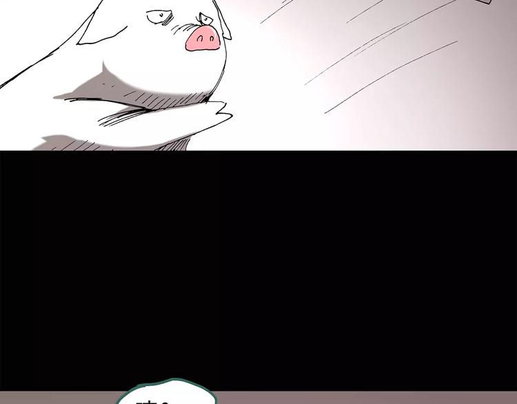 第58话 背宝金猪（中五）40