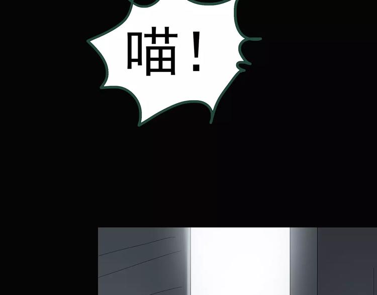 第63话 木偶（二）71
