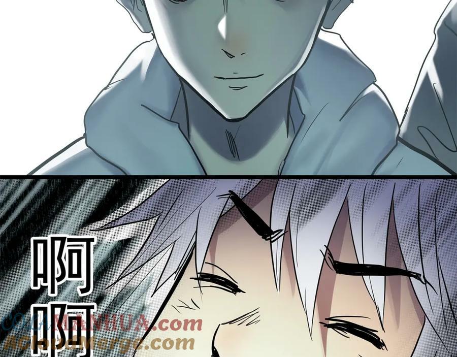 第467话 上身一分钟【五】84