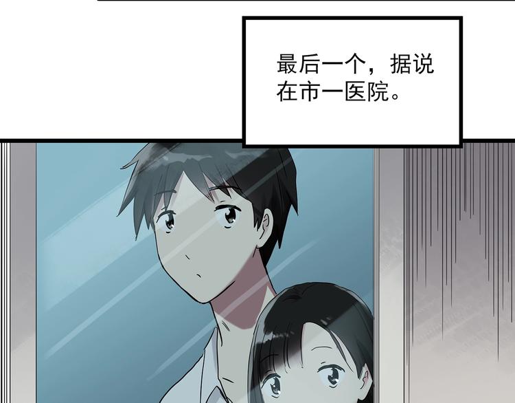 第279话 等候恋人（7）55