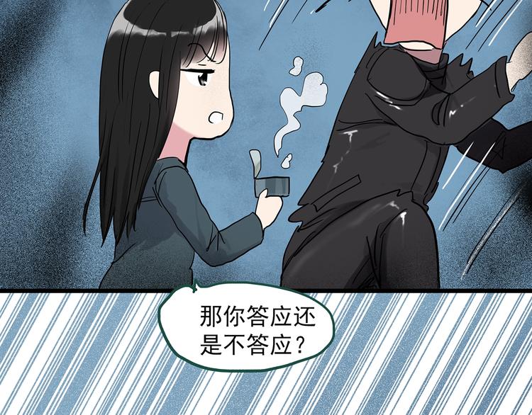 第278话 等候恋人（ 6）71