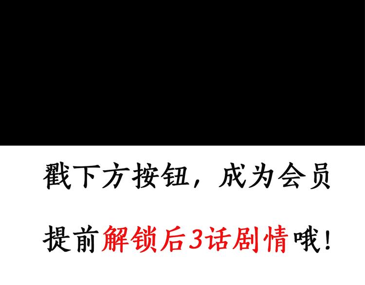 第257话 未来丈夫 下108