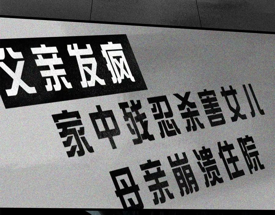 第468话 上身一分钟【七】122