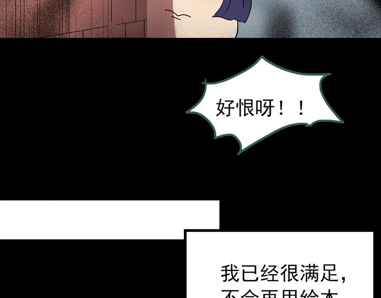 第193话 魔法绘本 下95