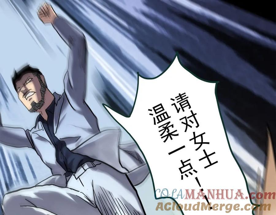 第470话 上身一分钟【八】72