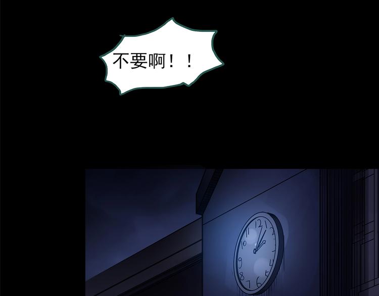 第189话 诡画 上24