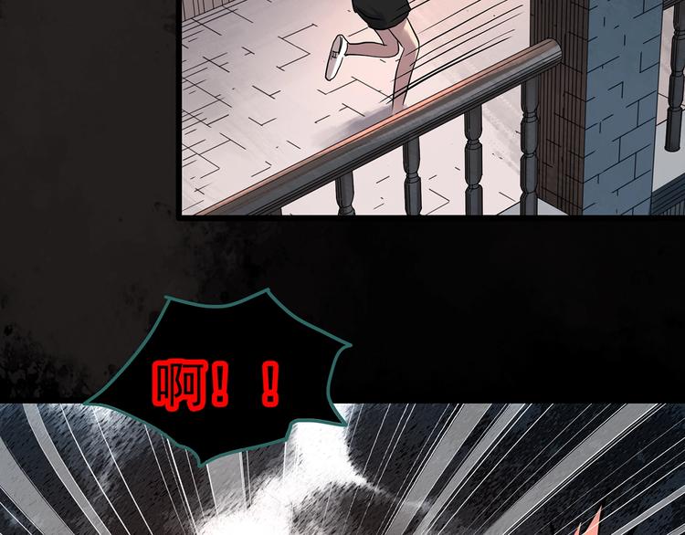 第304话 丑男（一）46