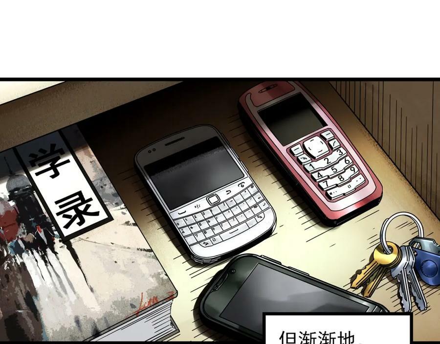 第456话 草坡上的男子【下】29