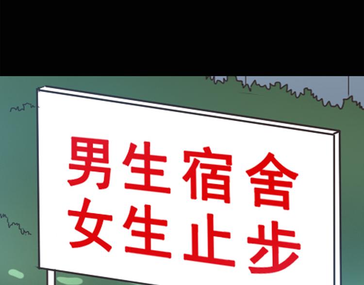 第44话 军训那时我们未认识240