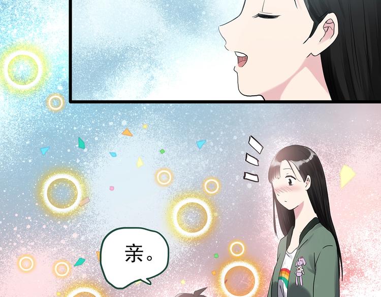 第276话 等候恋人（4）30