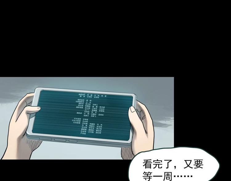 第371话 针管女魔（上）58